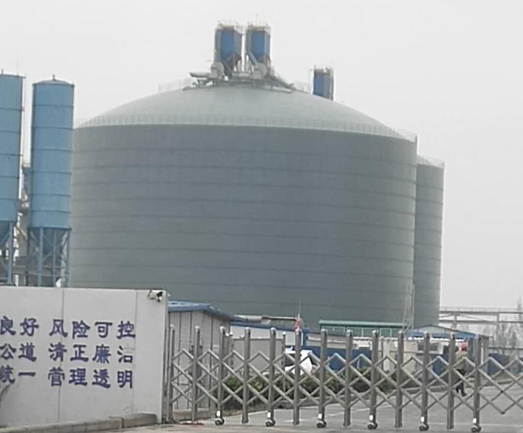 仁和4万吨粉煤灰储存库